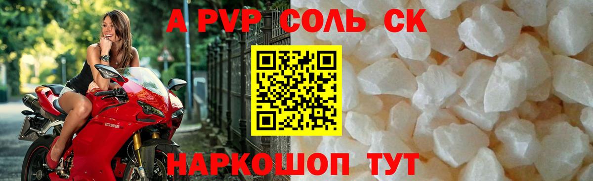 ГАШИШ Рузаевка