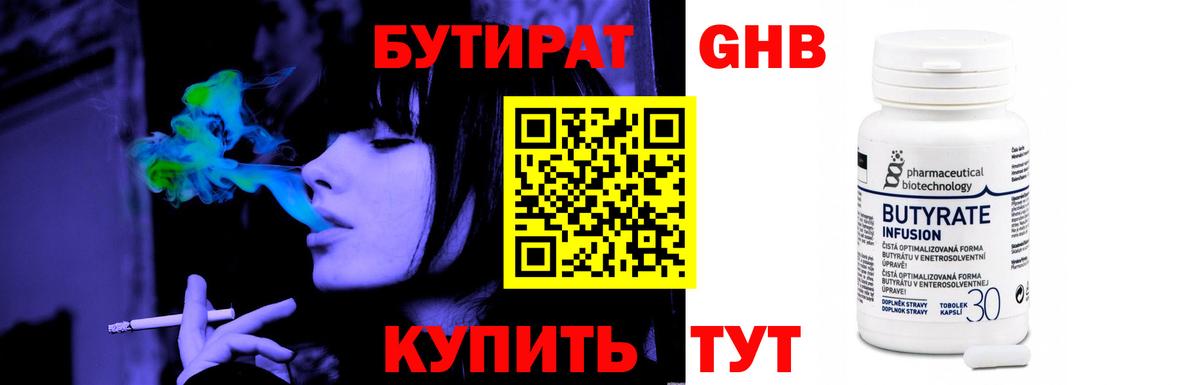Каннабис  Меф МЯУ МЯУ  Рузаевка  Alpha PVP СК   МЕФ   Вход с VPN 