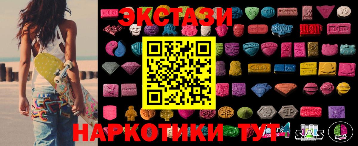 Ecstasy louis Vuitton  Вход с VPN  Экстази  маркетплейс формула  ЭКСТАЗИ Дубай  Рузаевка 