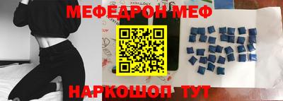 амфетамин Новозыбков