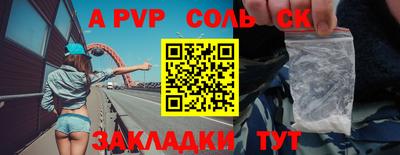 скорость mdpv Новодвинск