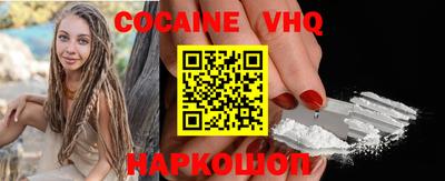 мефедрон мука Новокубанск