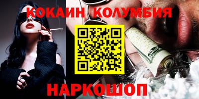 амфетамин Новозыбков