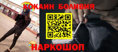 скорость mdpv Новодвинск