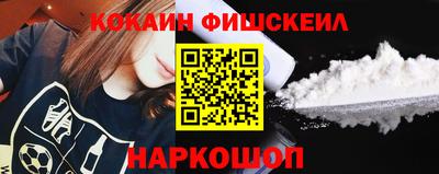 мефедрон мука Новокубанск
