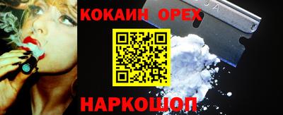 амфетамин Новозыбков