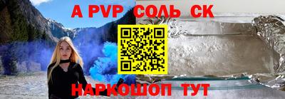 скорость mdpv Новодвинск