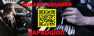 амфетамин Новозыбков