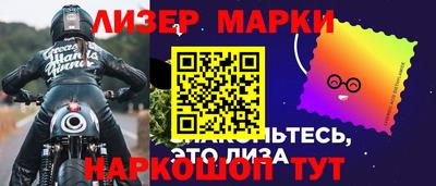 мефедрон мука Новокубанск