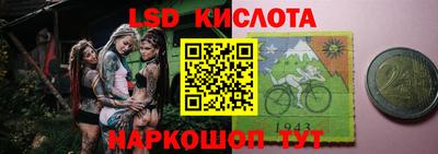 мефедрон мука Новокубанск