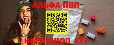 скорость mdpv Новодвинск