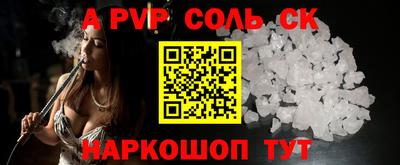амфетамин Новозыбков