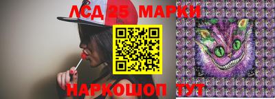 мефедрон мука Новокубанск