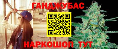 амфетамин Новозыбков