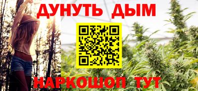мефедрон мука Новокубанск