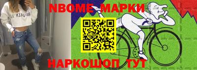 амфетамин Новозыбков