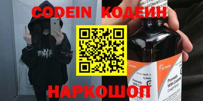 скорость mdpv Новодвинск