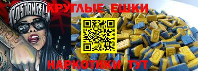 скорость mdpv Новодвинск