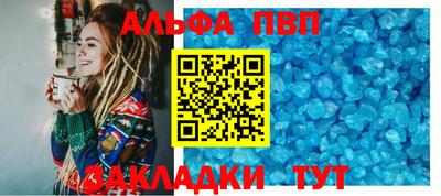 амфетамин Новозыбков