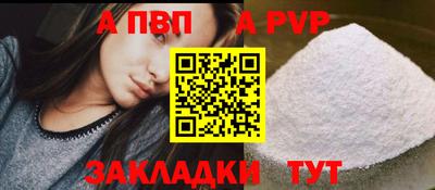 мефедрон мука Новокубанск