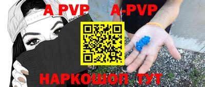 мефедрон мука Новокубанск