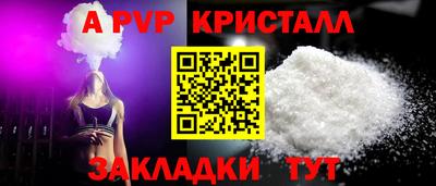 амфетамин Новозыбков