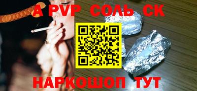 мефедрон мука Новокубанск