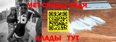 амфетамин Новозыбков