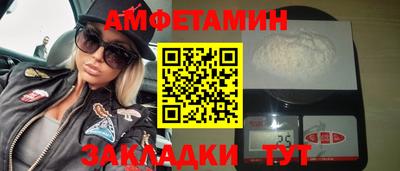 скорость mdpv Новодвинск