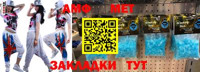 мефедрон мука Новокубанск