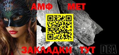 мефедрон мука Новокубанск