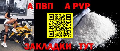 скорость mdpv Новодвинск