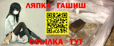 амфетамин Новозыбков