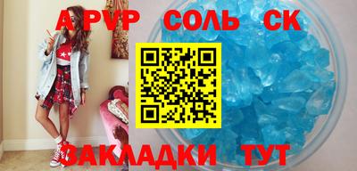 скорость mdpv Новодвинск