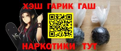 амфетамин Новозыбков