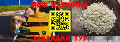 амфетамин Новозыбков