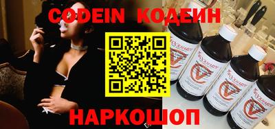амфетамин Новозыбков