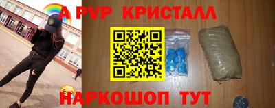 мефедрон мука Новокубанск