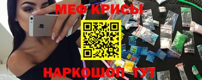 амфетамин Новозыбков