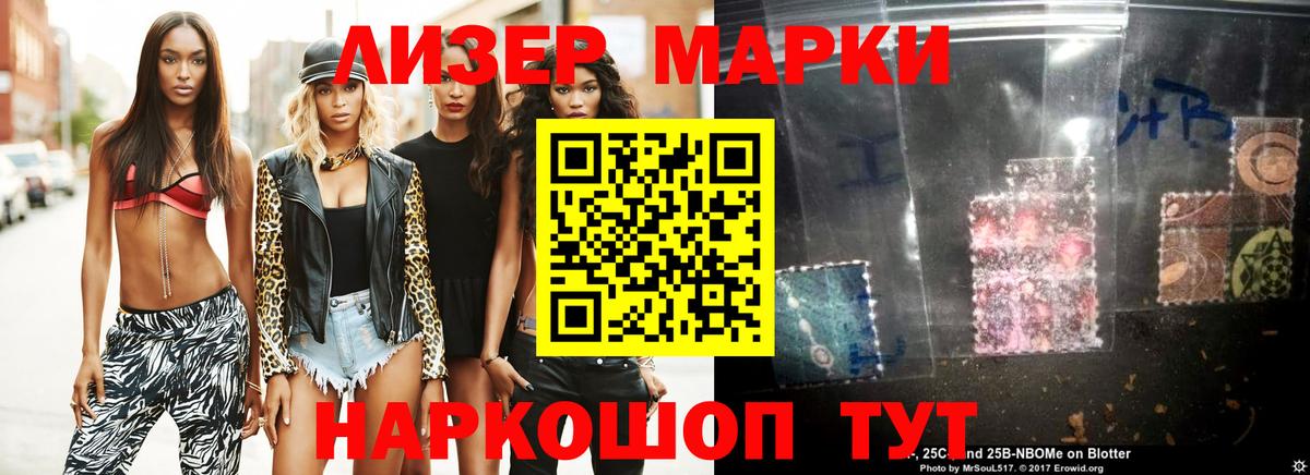 Лсд 25 экстази  Вход с VPN  Рузаевка  Лсд 25 экстази кислота 